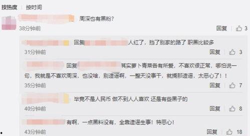 福州黑粉爆料案件最新,揭秘网络暴力背后的真相与反思